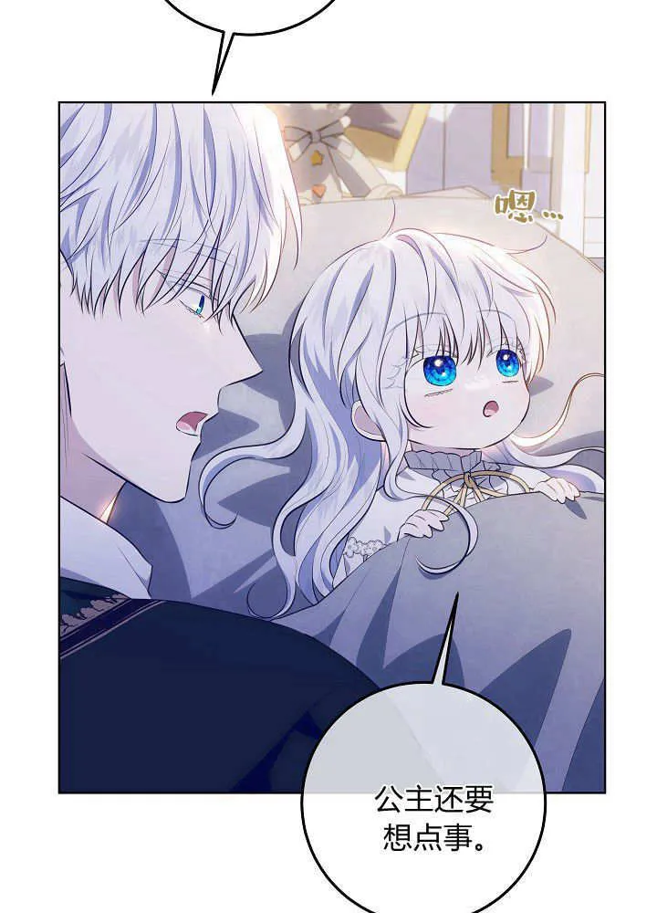 第12话 第60页