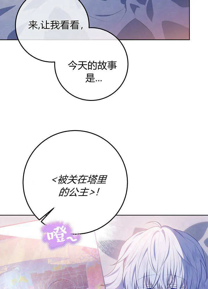 第12话 第63页