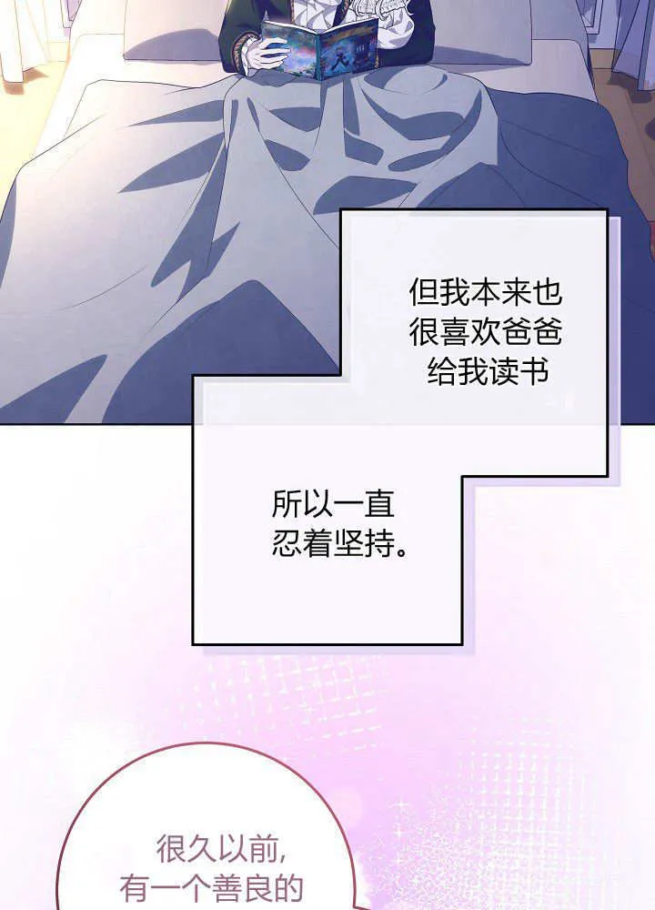 第12话 第66页