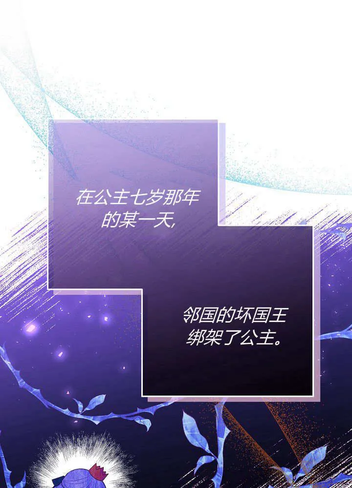 第12话 第69页