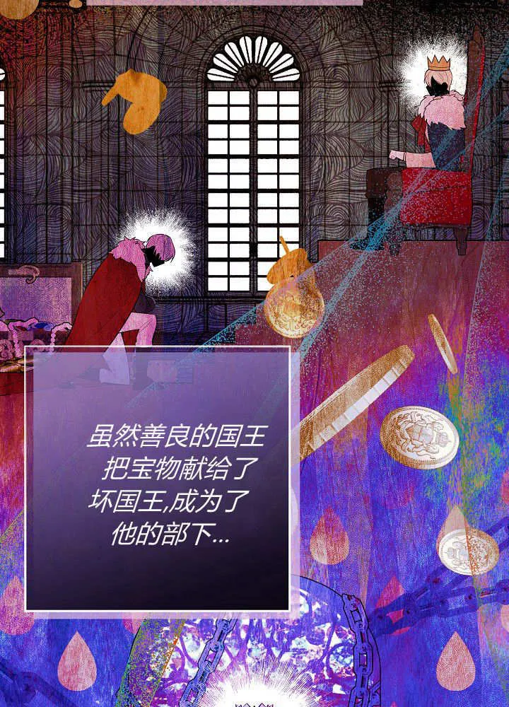 第12话 第71页