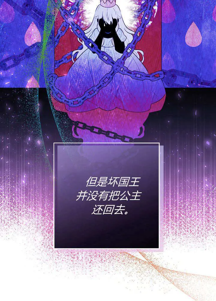 第12话 第72页