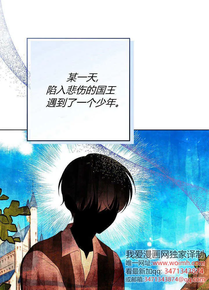 第12话 第76页