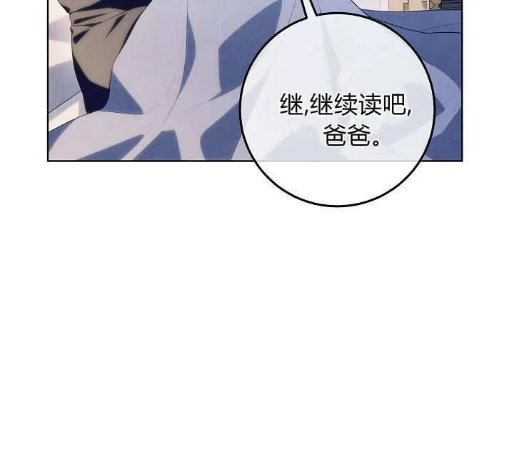 第12话 第83页