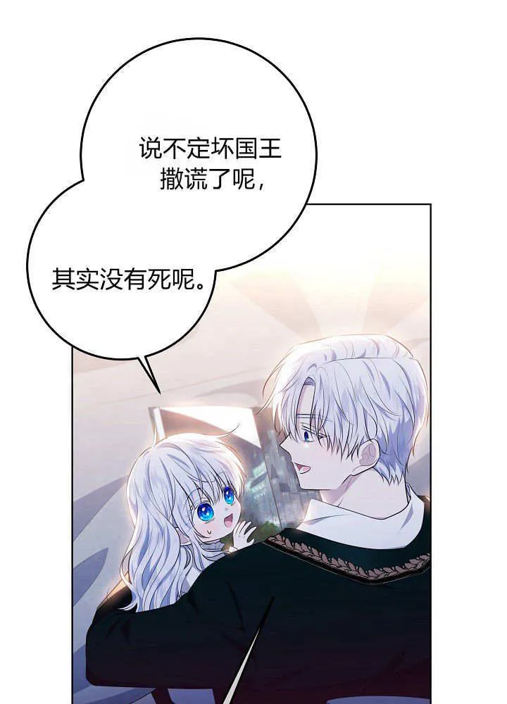 第12话 第84页