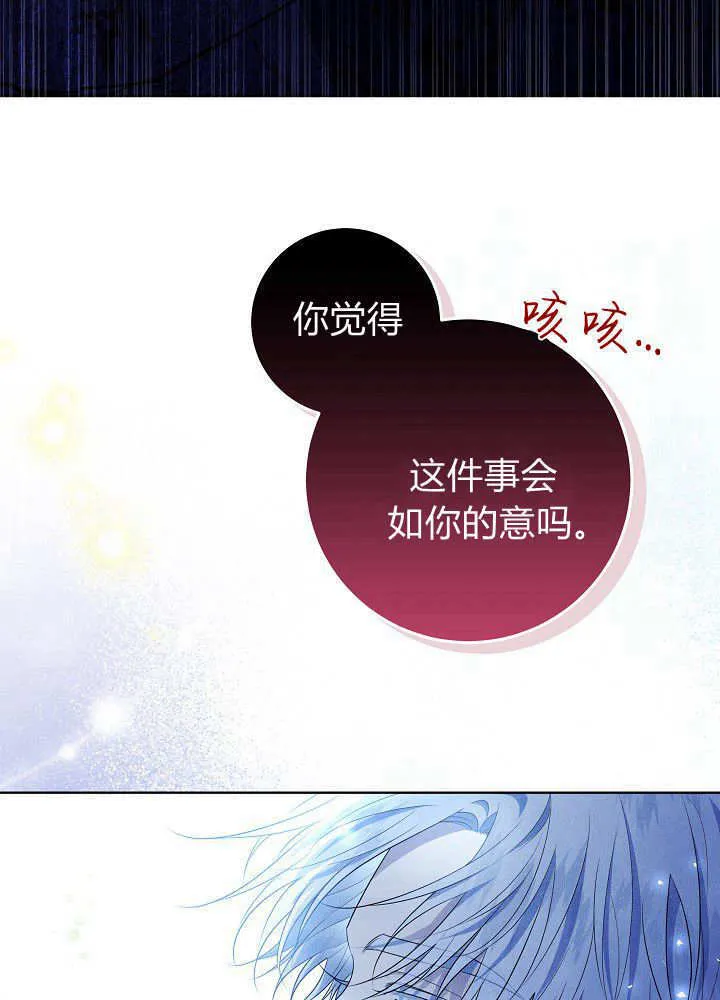 第12话 第94页