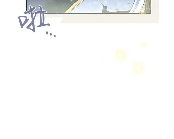 第12话 第97页