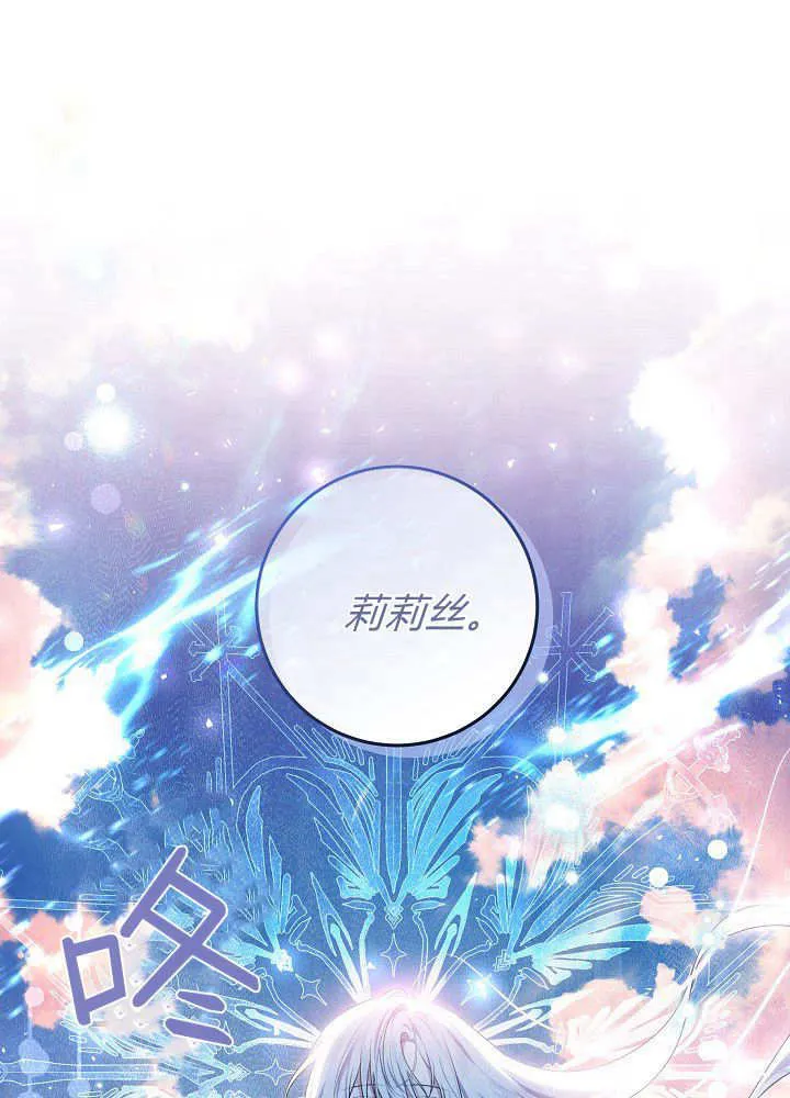 第12话 第98页