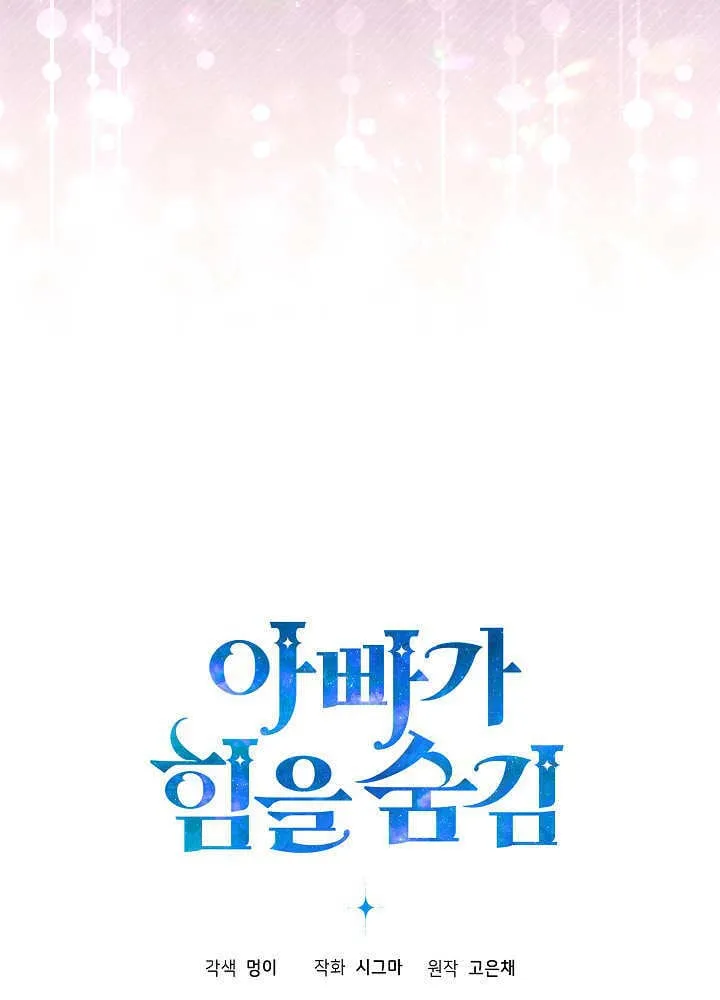 第12话 第101页