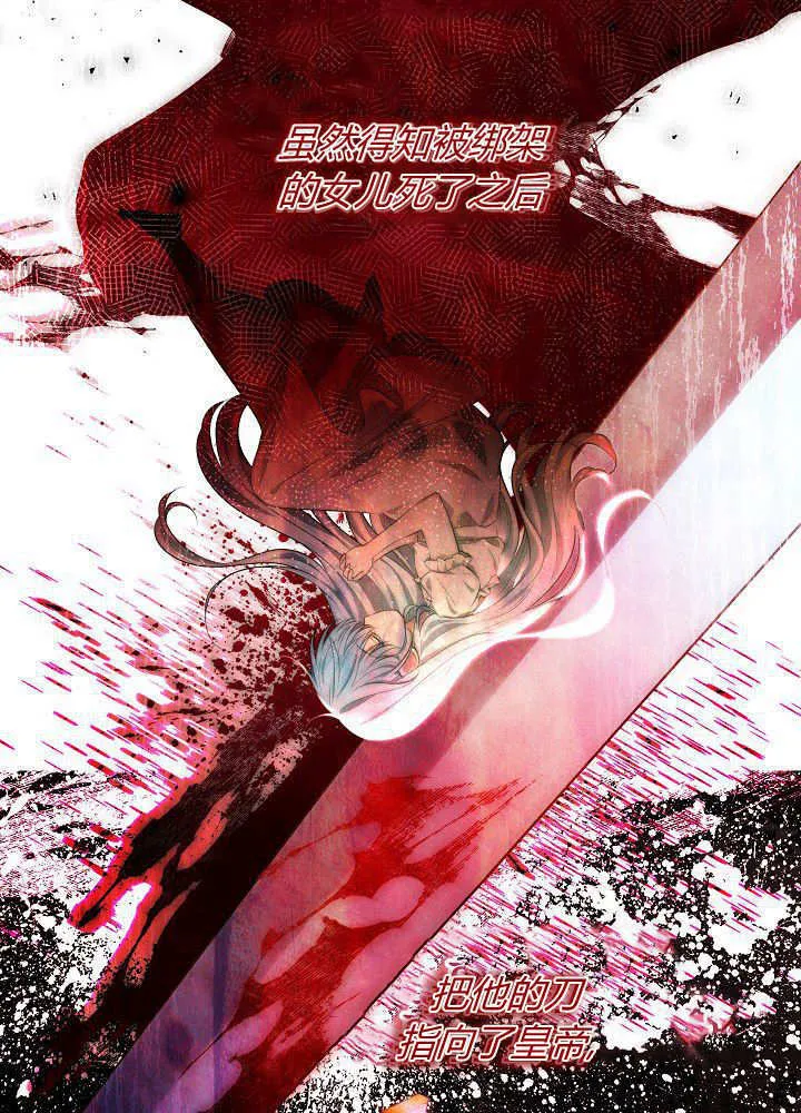 第13话 第3页