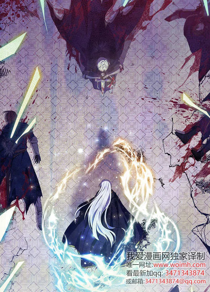 第13话 第7页