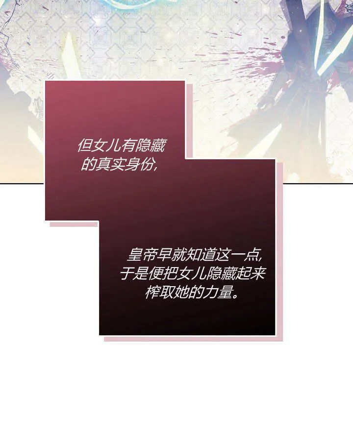 第13话 第8页
