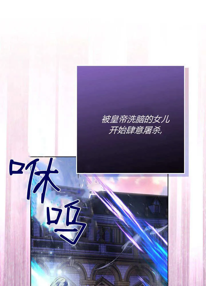 第13话 第9页