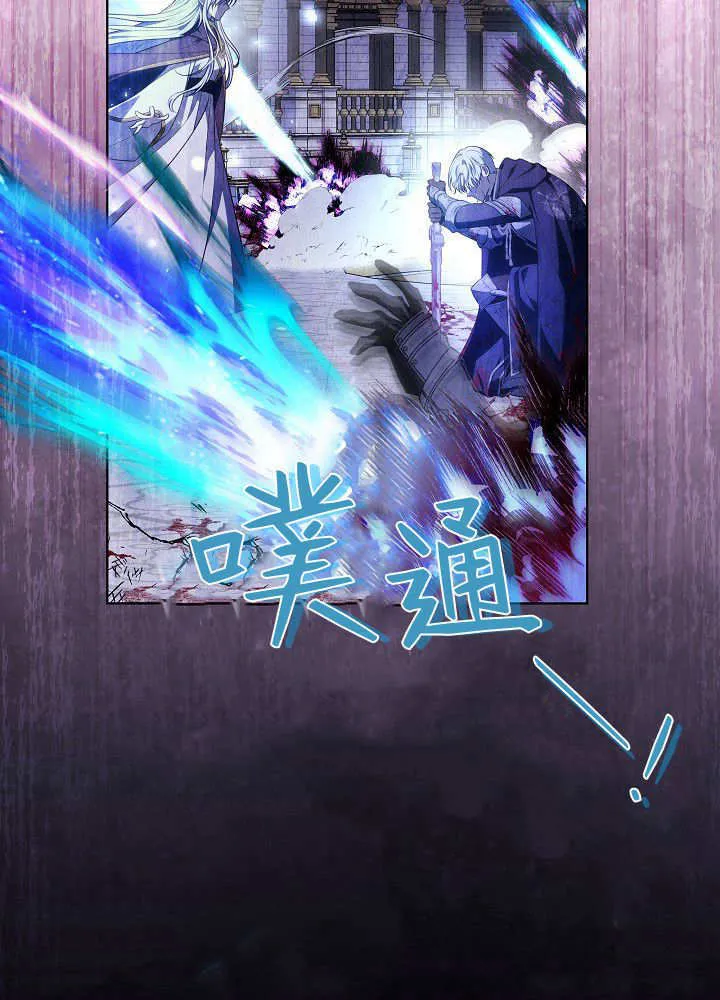第13话 第10页