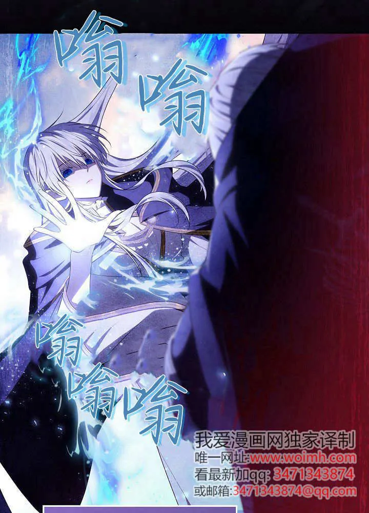 第13话 第11页