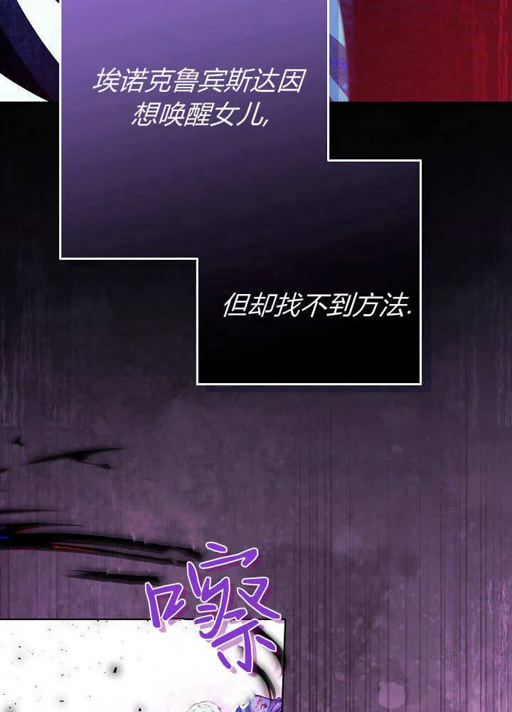 第13话 第12页