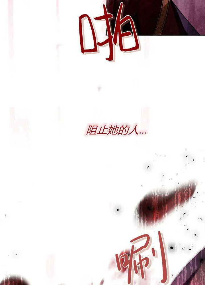 第13话 第14页