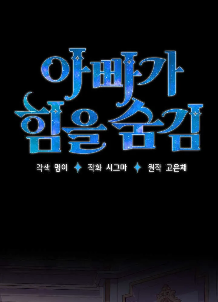第13话 第17页