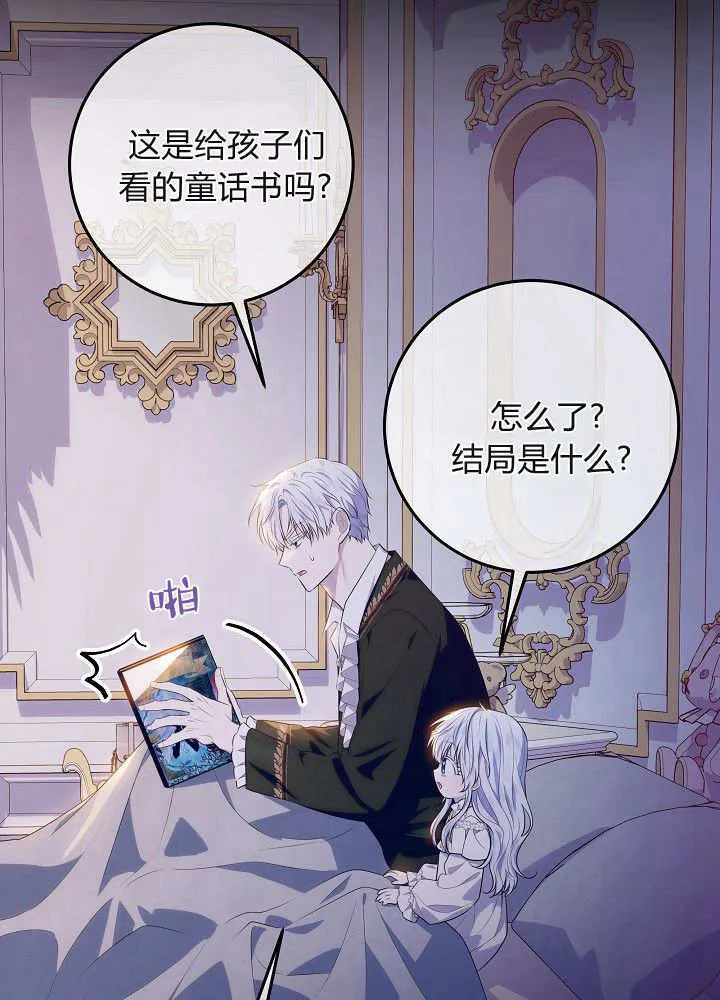 第13话 第18页