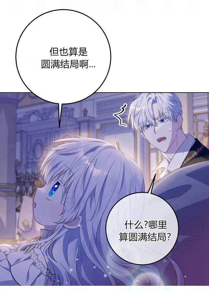 第13话 第21页