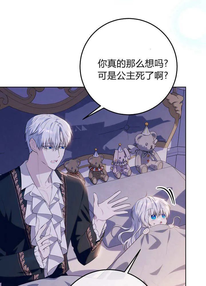 第13话 第24页