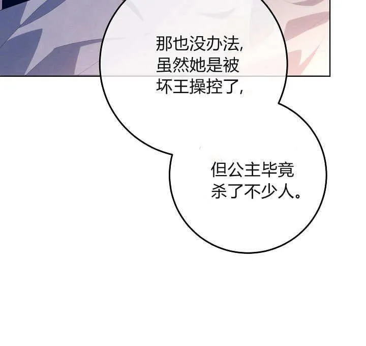 第13话 第25页