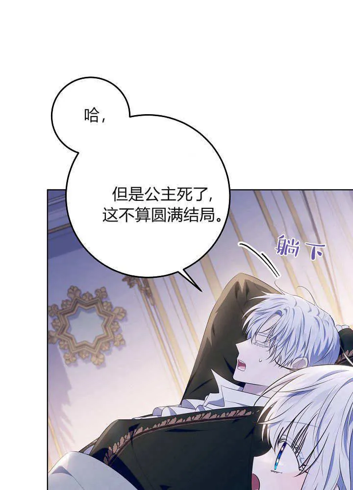 第13话 第26页