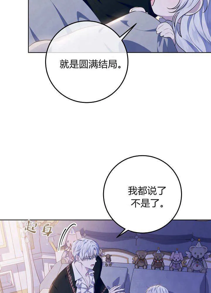 第13话 第27页