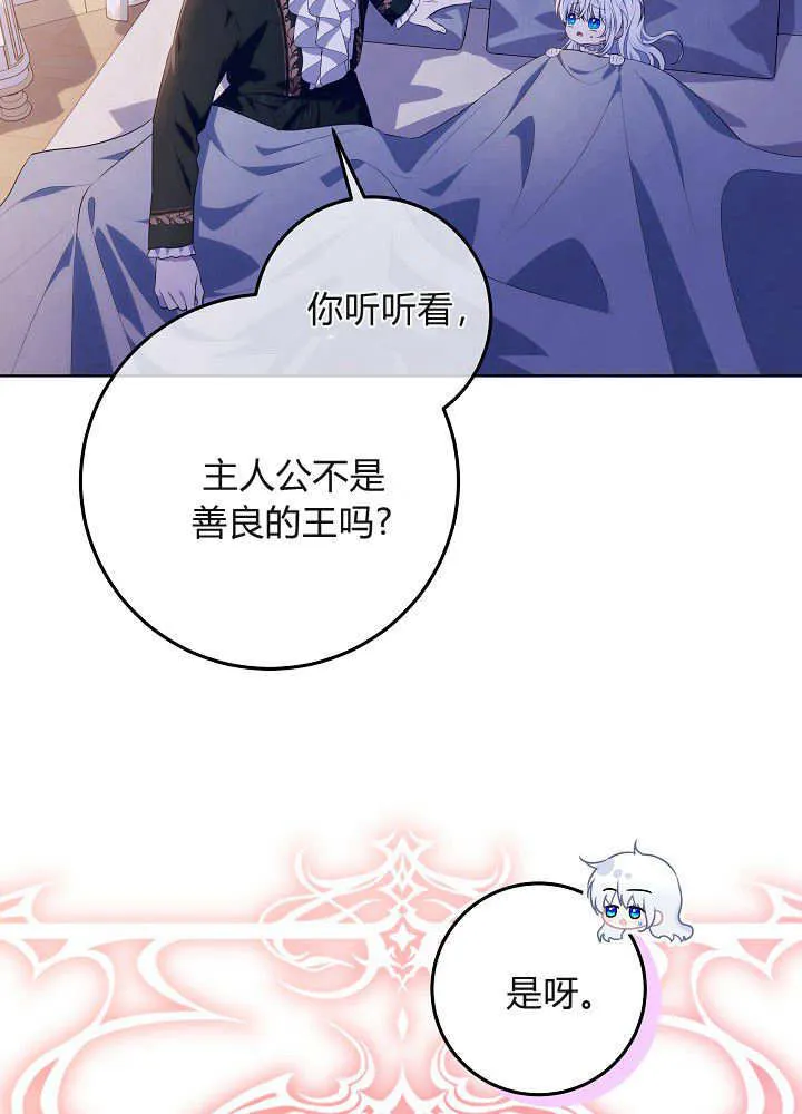 第13话 第28页