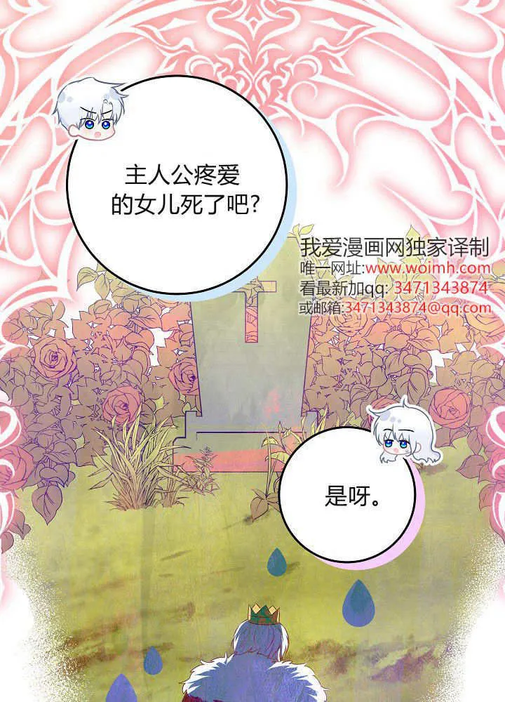 第13话 第29页