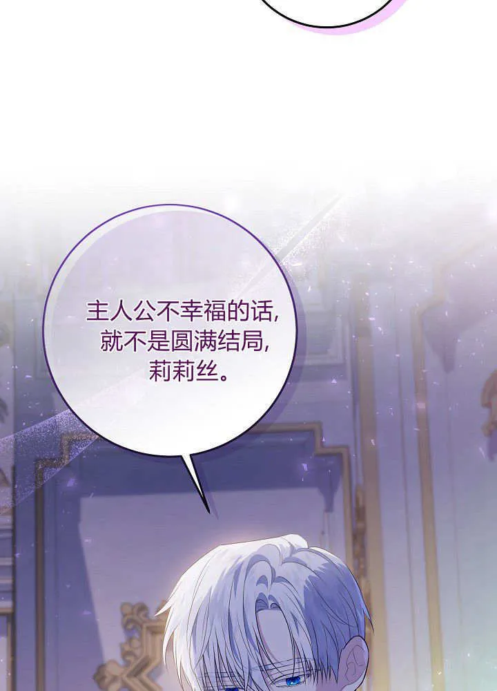 第13话 第31页