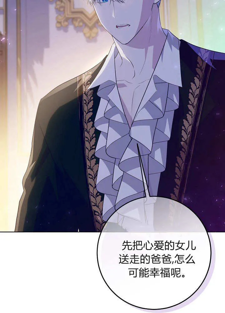 第13话 第32页