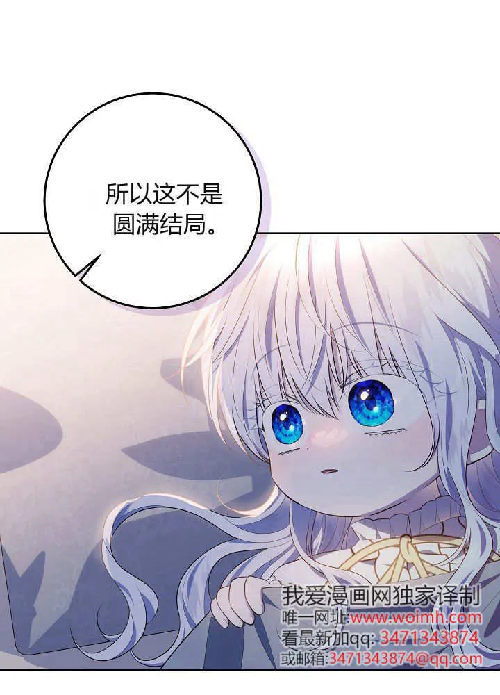 第13话 第34页