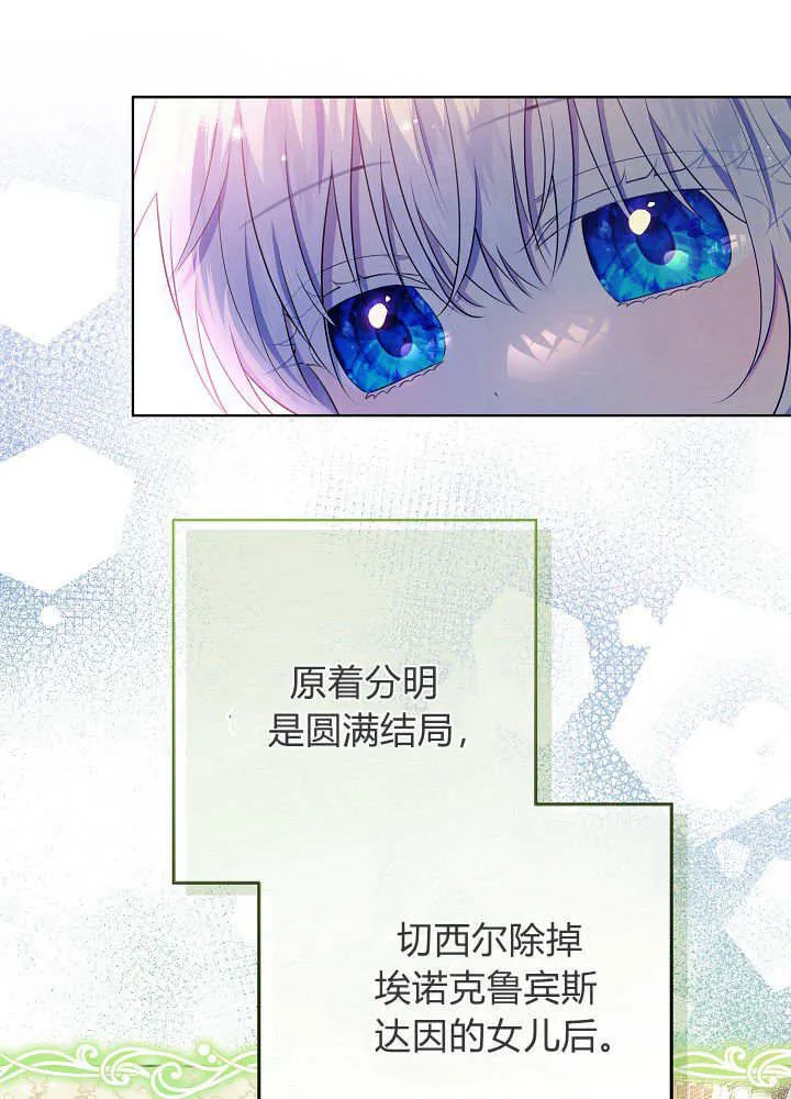 第13话 第35页
