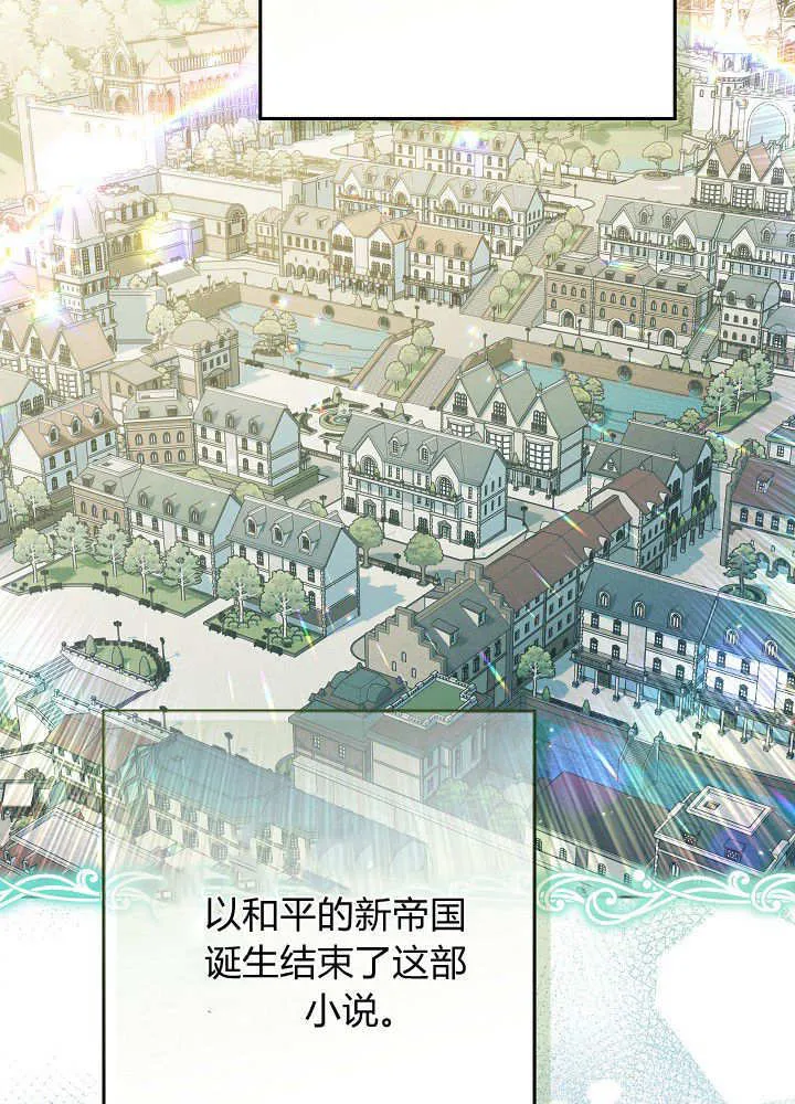 第13话 第36页