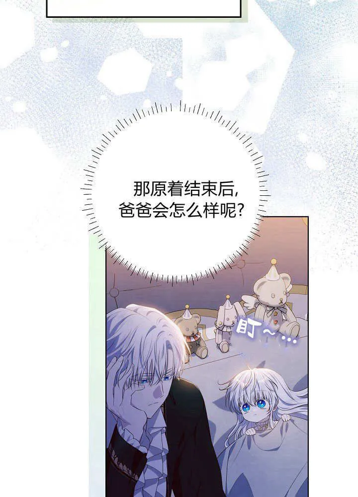 第13话 第37页