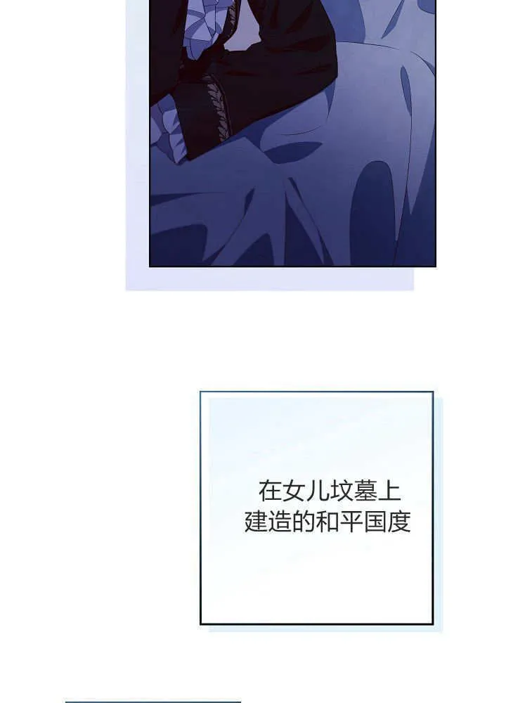 第13话 第38页