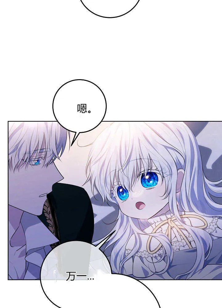 第13话 第40页