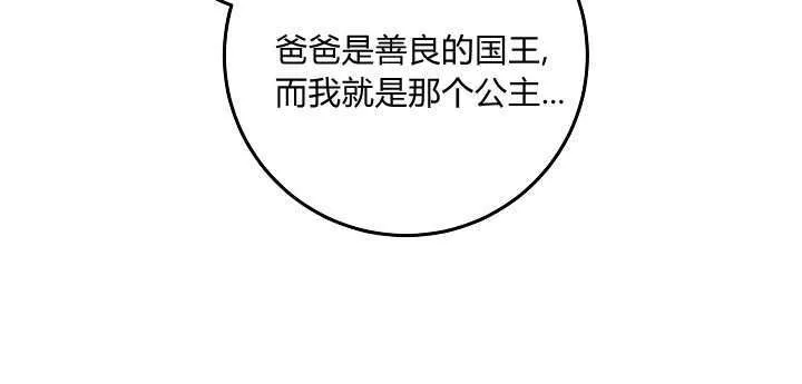 第13话 第41页