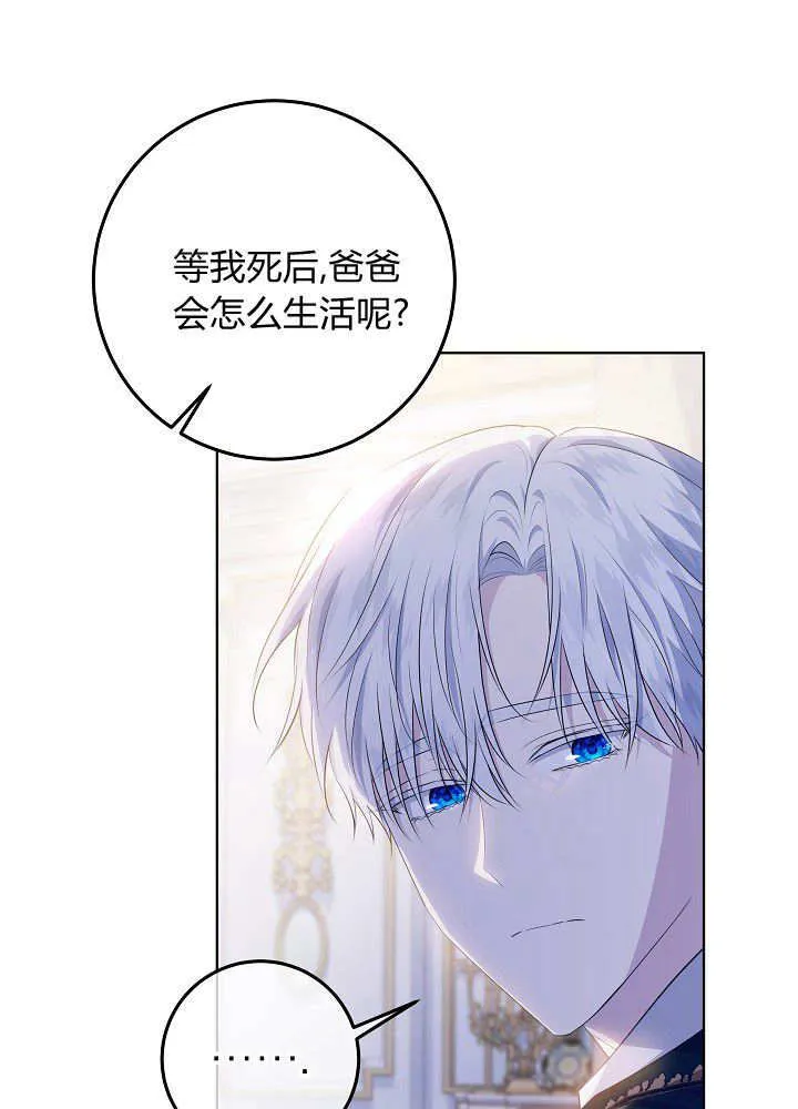 第13话 第42页