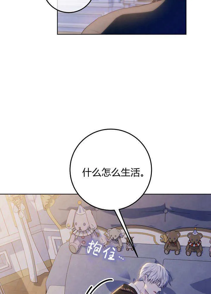 第13话 第43页