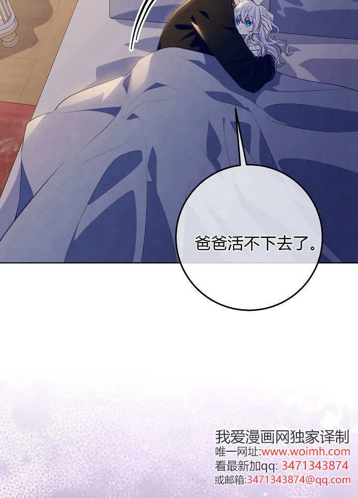 第13话 第44页