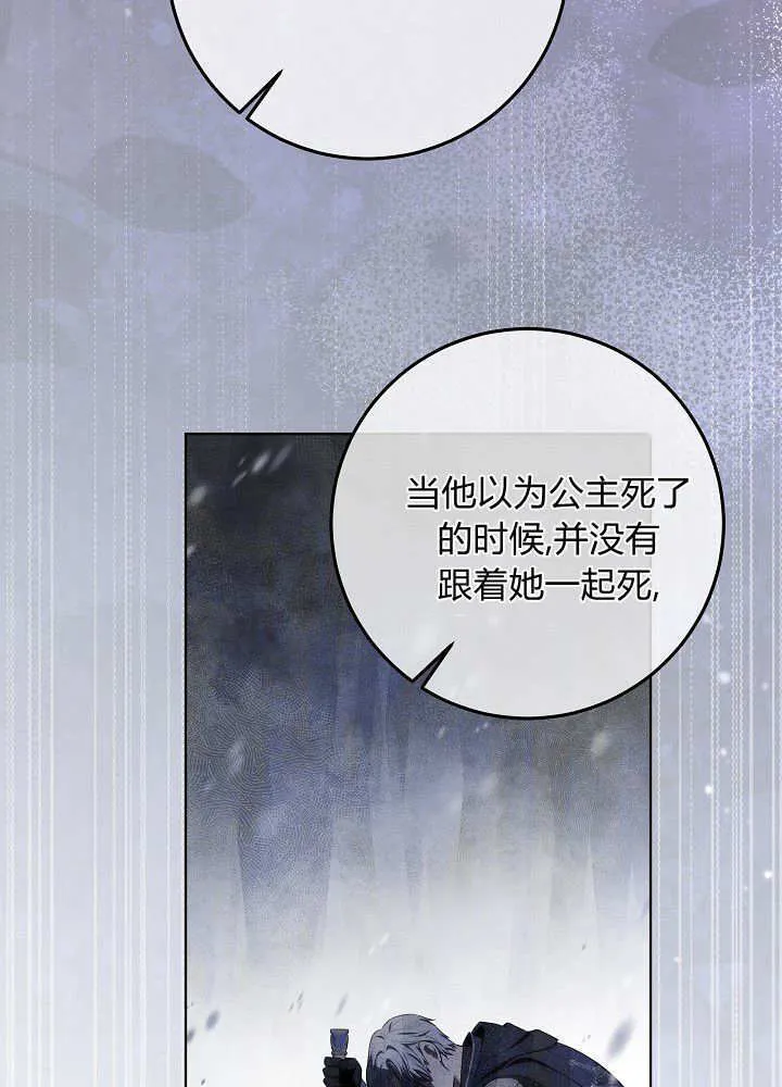 第13话 第46页