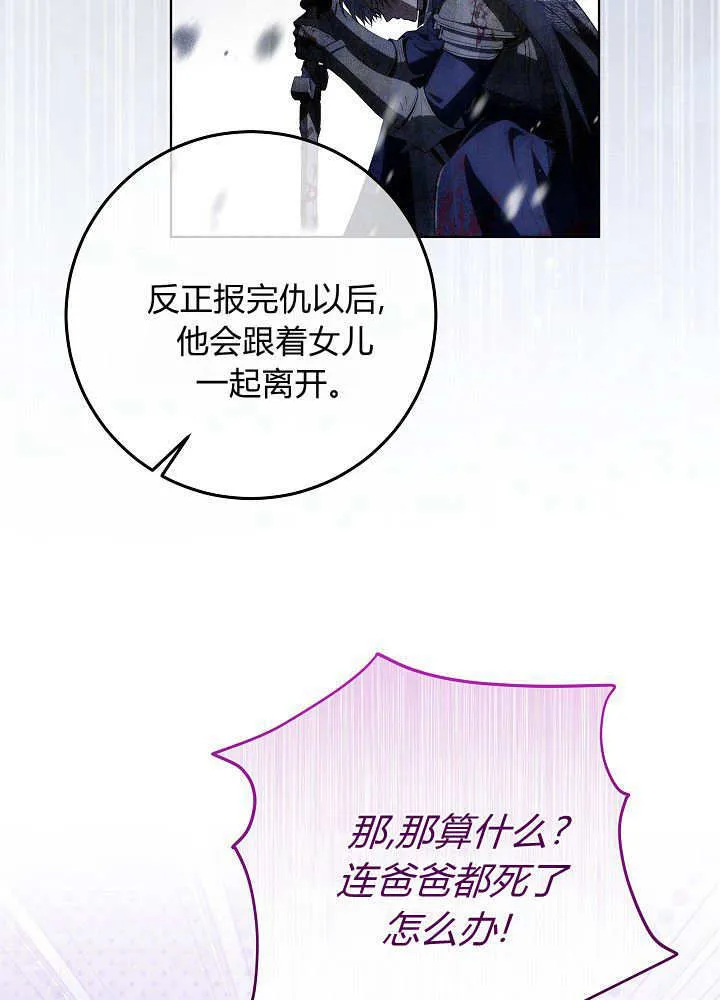 第13话 第47页