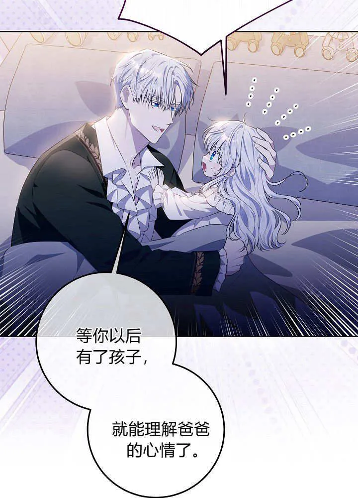 第13话 第48页