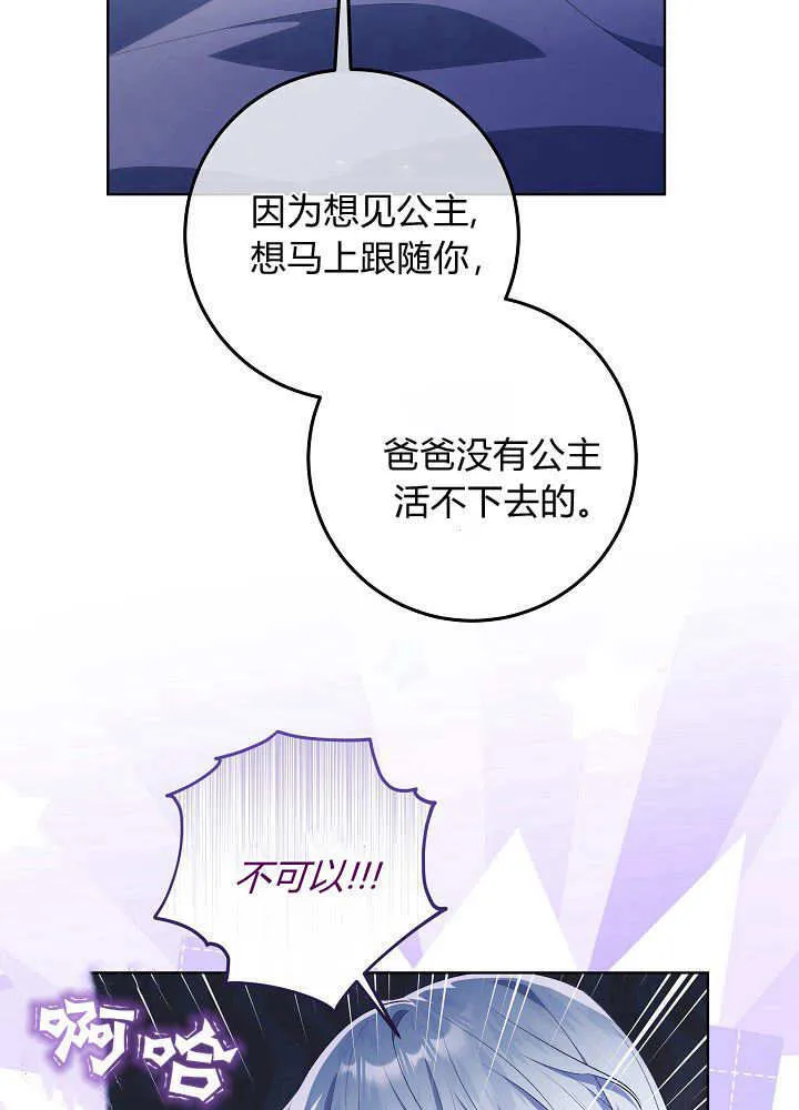 第13话 第51页