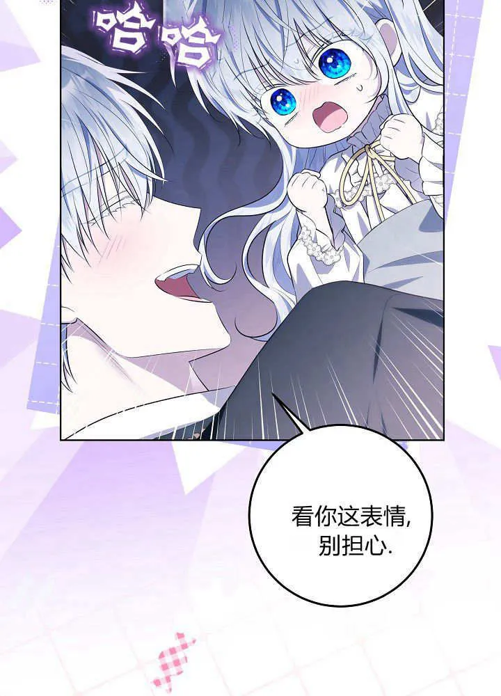 第13话 第52页