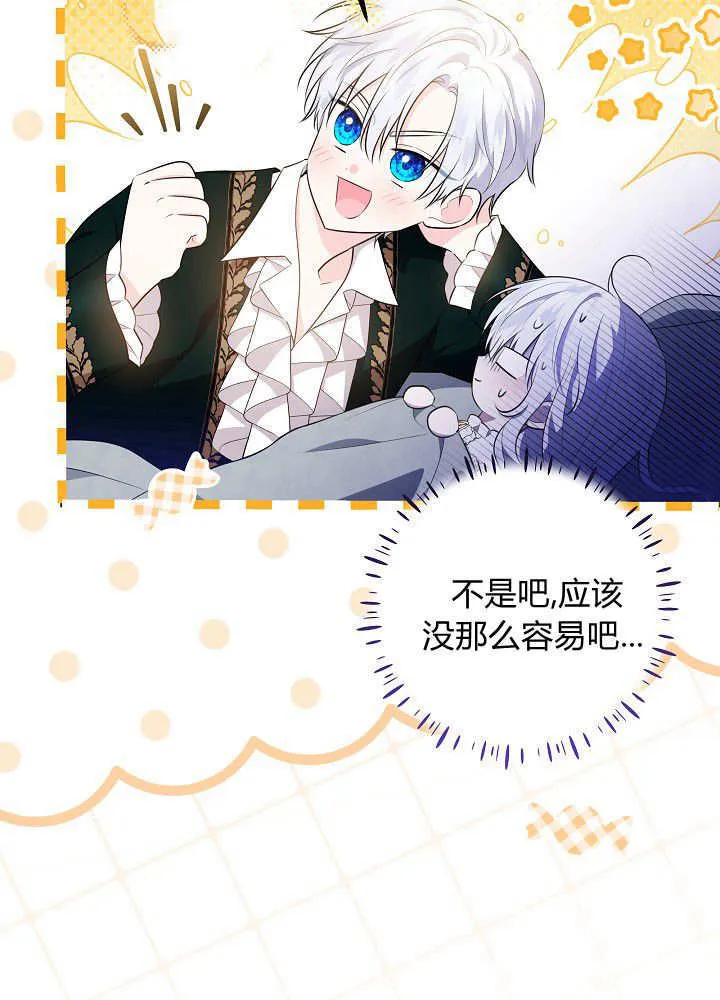 第13话 第55页