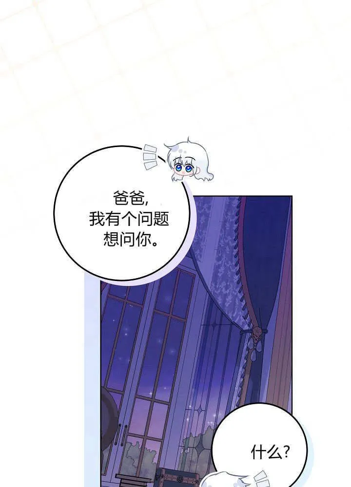 第13话 第56页