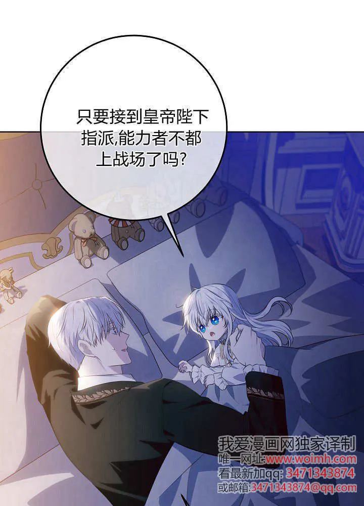 第13话 第58页